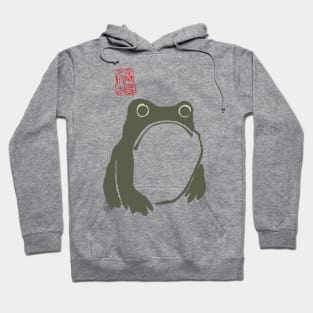 Matsumoto Hoji woodblock print Grumpy frog toad Hoodie